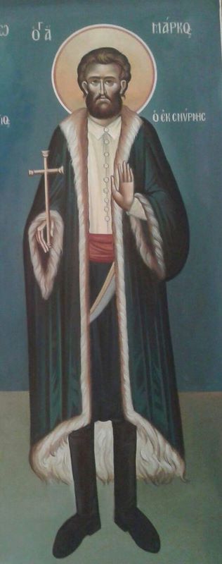 Μάρκος ο εν Χίω μαρτυρήσας,΄Αγιος Νεομάρτυς, 5 Ιουνίου